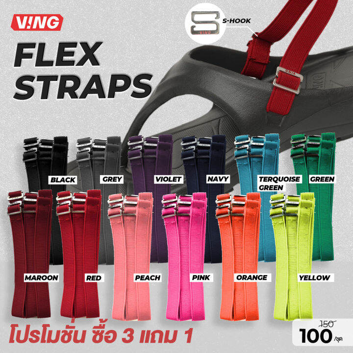 Ving Ankle Flex Straps V.3 Lazada.co.th
