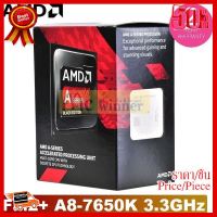 ✨✨#BEST SELLER CPU (ซีพียู) AMD FM2+ A8-7650K 3.3 GHz - รับประกัน 2 ปี ##ที่ชาร์จ หูฟัง เคส Airpodss ลำโพง Wireless Bluetooth คอมพิวเตอร์ โทรศัพท์ USB ปลั๊ก เมาท์ HDMI สายคอมพิวเตอร์