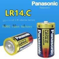 2023 (Gratis Ongkir) ปืนโดน LR14.C จากโซนิคหมายเลข2แบตเตอรี่อัลคาไลน์1.5V A98L-0031-0027 LR14XWA ญี่ปุ่น