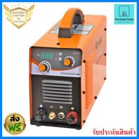 เครื่องเชื่อมไฟฟ้า TIG200S(W221)เครื่องเชื่อม (TIG) รับประกันสินค้า จัดส่งฟรี