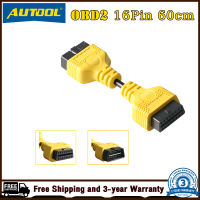 AUTOOL สายต่อรถยนต์ OBD2 14ซม.,อะแดปเตอร์ขยายสายเคเบิลอัตโนมัติ OBD16pin สายเชื่อมต่อ EOBD รถยนต์อะแดปเตอร์สายวินิจฉัยความผิดพลาดของเครื่องยนต์