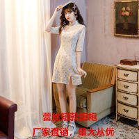 Minxuan Cheongsam กี่เพ้าลูกไม้ฤดูใบไม้ร่วงและฤดูหนาวกี่เพ้าแบบสั้นสำหรับสาวๆ A กระโปรงตัวอักษรกี่เพ้าสำหรับคนตัวเล็ก ~