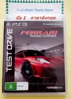 Test Drive Ferrari Racing Legends PS3 [Eng] [มือ1 ใหม่ในซีล] ภาษาอังกฤษ แผ่นแท้ แผ่นเกม PS3 มีเก็บปลายทาง