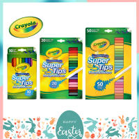 Crayola SuperTips เครโยล่า สีเมจิกล้างออกได้ 10 / 20/ 50 / 100 สี รับประกันสินค้า ของแท้ 100%