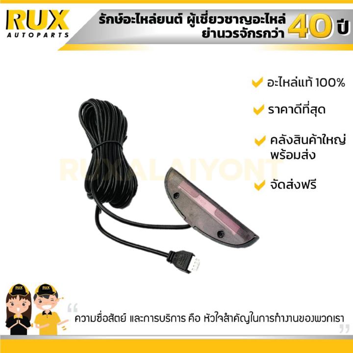 จอแสดงผลเซ็นเซอร์ถอยหลังแบบ-led-บอกระยะพร้อมเสียงในตัว-จออย่างเดียว