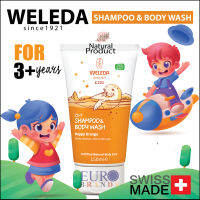 Weleda Kids 2 in 1 Shampoo &amp; Body Wash 150 ml. เวเรด้า 2 in 1 แชมพูและสบู่อาบน้ำเด็ก วัย 3 ปีขึ้นไป ผลิตในสวิสเซอร์แลนด์