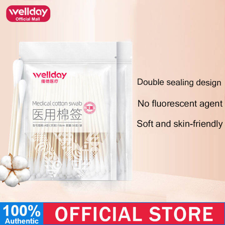 Wellday Medical Cotton Swab Applicator Stick Lazada PH