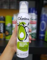 สเปรย์น้ำมันอะโวคาโด 100% ตรา โชเซ็น ฟู้ด Chosen Foods 100% Pure Avocado Oil Spray