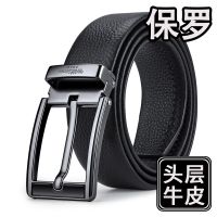 belt man pure head layer cowhide leather male needle buckle belts men ✳