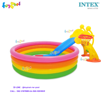 Intex ส่งฟรี สระน้ำเป่าลม ซันเซ็ตโกลว์ 66 นิ้ว(1.68x0.46 ม.) รุ่น56441+สไลเดอร์พร้อมแป้นบาส รุ่น 6750