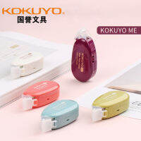 1PCS ญี่ปุ่น Kokuyo Me โปร่งใส Dotted Mini Dispensing KME-TGDM4500RP เปลี่ยนได้ Core ขนาดใหญ่ความจุ