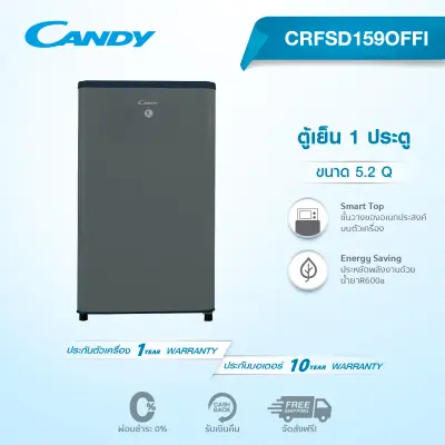 Candy By Haier ตู้เย็น 1 ประตู ความจุ 5.2 คิว รุ่น CRFSD159OFFI ตู้เย็นขนาดเล็ก ตู้เย็นมินิ ตู้เย็นเล็ก ตู้แช่ ประหยัดไฟ รับประกัน 1 ปี มอเตอร์ 10 ปี