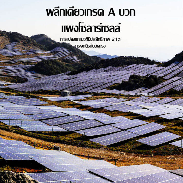 แผงโซล่าเซลล์-450w-450วัตต์-แผงพลังงานแสงอาทิตย์-polycrystalline-โซล่าเซลล์-แผงโซล่า-450w