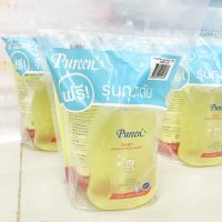 เพียวรีน เฮดทูโทวอช สบู่เหลวเด็ก สบู่อาบสระ  Pureen Baby ( 1 ชุด / ขนาด 500มล + แถมซองรีฟิล 400มล)