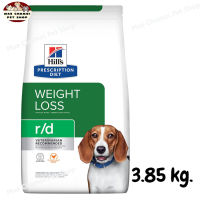 สุดปัง ส่งฟรี ? Hills Prescription Diet r/d Chicken Flavor Dry Dog Food อาหารเม็ดสำหรับสุนัขลดน้ำหนัก ขนาด 3.86 kg.   ✨