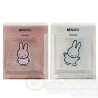 กล่อง Miffy กล่องตาข่ายเหล็ก ใส่ของ ใส่ปากกา กล่องเหล็กเก็บของ ที่วางปากกา FBT984B1 มี 2สีให้เลือก จำนวน 1ชิ้น พร้อมส่ง