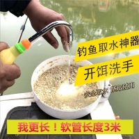 New fishing water fetcher and bait hand washing water absorber table fishing raft fishing water fetcher water absorber fishing gear fishing supplies Handing flagship