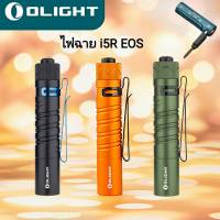 ไฟฉาย Olight i5R EOS แถมแบตเตอรี่ชาร์จ USB-C