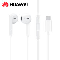 HUAWEI หูฟังแบบมีสายครึ่งในหู CM33 USB C,หูฟังเอียร์บัด Type-C น้ำหนักเบามีสายพร้อมไมโครโฟน/ควบคุมระดับเสียงหูฟังใช้กับงานกีฬา