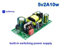 AC-DC built-in switching power supply 5v2A10w