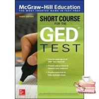 be happy and smile ! McGraw-Hill Education Short Course for the GED Test (Mcgraw-hill Education Short Course for the Ged Test) (3rd) [Paperback]