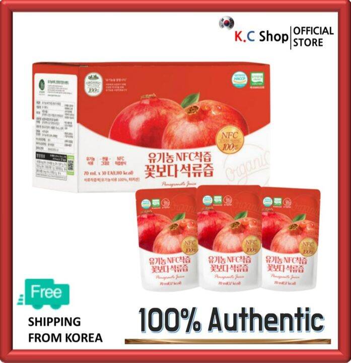 Maru] NFC Organic Pomegranate Juice 70ml x 30packs / Made in