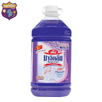 Magiclean FLOOR CLEANER PURPLE bottle. 5200 ml.มาจิคลีน น้ำยาถูพื้น กลิ่นลาเวนเดอร์ ม่วง 5,200 มล.