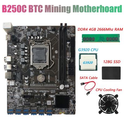 B250C BTC Miner Motherboard+G3920 CPU+Fan+DDR4 4GB 2666Mhz RAM+128G SSD+SATA Cable 12XPCIE to USB3.0 Graphics Card Slot