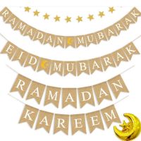 Eid Mubarak Banner 2021 Muslims Ramadan Mubarak Decorations Linen Hanging Flag with Ropes Islam Home Decors Party Supplies Banners Streamers Confetti