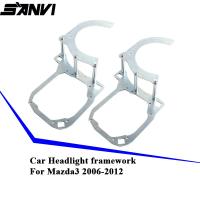 Sanvi อะแดปเตอร์กรอบไฟหน้ารถสำหรับ Mazda3 2006 2012รถยนต์ Diy โปรเจคเตอร์แอลอีดีซีนอนคู่อุปกรณ์แท่นยึดเลนส์