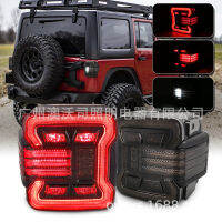 Wrangler ทั่วไป Jl/jk รถของแท้ดัดแปลงพร้อมไฟท้าย LED พร้อมฟังก์ชั่นบังคับเลี้ยวแสงที่ไหล Hwmyi