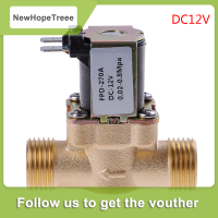 NewHopeTreee G1/2 brass Electric Solenoid Valve DC 12V 24V AC220v สำหรับเครื่องทำน้ำอุ่นพลังงานแสงอาทิตย์