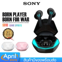 หูฟังบลูทูธ SONY รุ่น TWS-S910 หูฟังไร้สาย บลูทูธ 5.1 ความจุแบตเตอรี่ 45mAh (หูฟัง) 300mAh(กล่องชาร์จ) ระบบสัมผัส Game Sports ไฟ LED