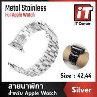 ? สายนาฬิกา? สำหรับ A pple Watch Metal Stainless Strap สำหรับ Series 1-4 ไซต์ 38/40 , 42/44