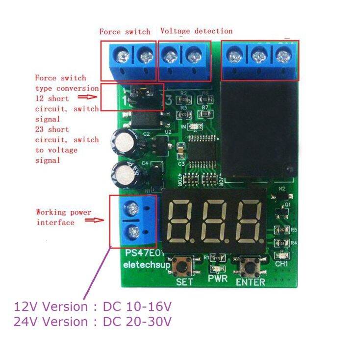 DC12V 24V Relay Switch LED Digital Control Module Voltage Detection