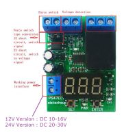 DC 12โวลต์24โวลต์ LED ดิจิตอลรีเลย์สวิทช์คณะกรรมการควบคุมโมดูลโมดูลรีเลย์ตรวจจับแรงดันไฟฟ้าชาร์จปล่อยตรวจสอบทดสอบ