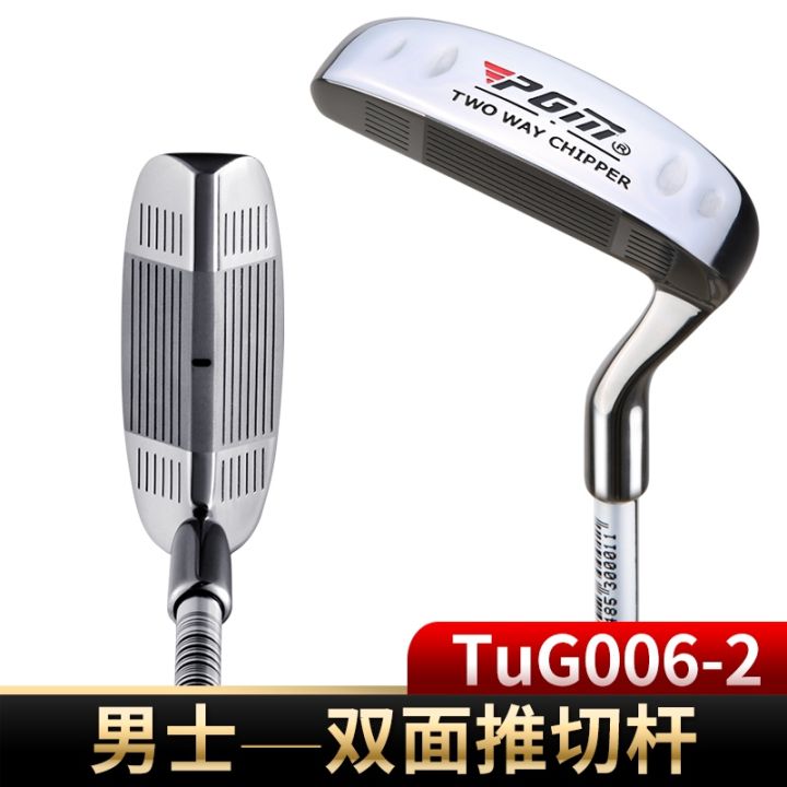 pgm-genuine-free-shipping-golf-club-double-sided-cut-putter-beginner-male-and-female-golf-single-practice-rod-golf