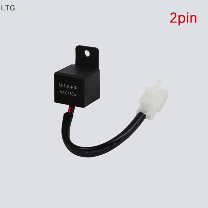 LTG Modify 12A 2Pin Electronic LED Flasher รีเลย์สำหรับ Honda KAWASAKI ...