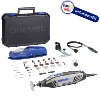 Dremel เครื่องมือโรตารี่ 4250-3/45 ของแท้ สินค้าใหม่ล่าสุด คุณภาพสูง งานออกมาสวยเหมือนมืออาชีพ