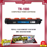 MIRROR หมึกเทียบเท่า TN1000/T1000/TN-1000/P115B/CT202137 FOR BROTHER HL-1110/1210W ,DCP-1510/1610W, MFC-1810/181 FUJI #หมึกสี  #หมึกปริ้นเตอร์  #หมึกเครื่องปริ้น hp #หมึกปริ้น