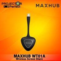 MAXHUB MXH-WT01A Wireless Screen Sharing Device