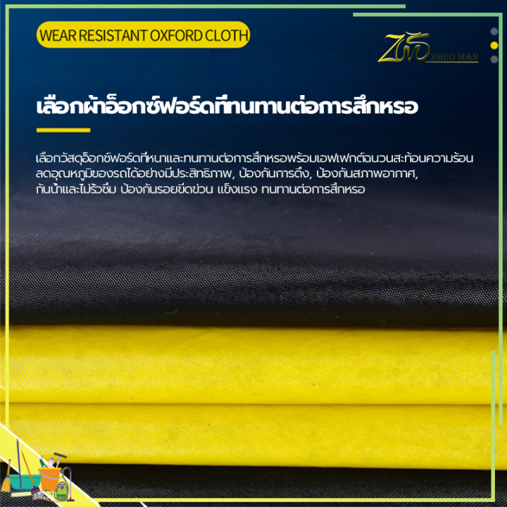 ผ้าคลุมรถมอเตอร์ไซค์-ถุงคลุมรถมอเตอร์ไซค์-คลุมรถมอเตอร์ไซค์-ผ้าคลุมบิ๊กไบค์-กันแดด-กันน้ำทนทานและกันฝุ่นละออง-คลุมจักรยานยนต์ได้ทุกขนาด