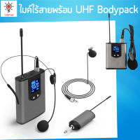 128Mall - ไมโครโฟนไร้สายพร้อม UHF Bodypack ไมโครโฟนไร้สายไลฟ์สด ไมโครโฟนพกพา ไมโครโฟนวิทยากร