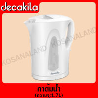 DECAKILA กาต้มน้ำพลาสติก 2200 วัตต์ รุ่น KEKT001W (Plastic kettle) กาต้มน้ำ กาต้มน้ำไฟฟ้า กาไฟฟ้า กาน้ำ