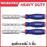 WORKPRO ชุดสิ่วงานไม้ 3 ชิ้น รุ่น WP201301