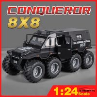 รถบรรทุก8X8รถยนต์รุ่น1/24 Avtoros สำหรับเด็กผู้ชายเด็กยานพาหนะงานอดิเรก &amp; ของสะสมทำจากโลหะลูกเต๋าของเล่นรถ ATV