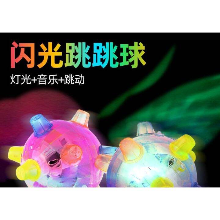 alielectric-luminous-dancing-ball-toy-cross-border-e-commerce-hot-selling-product-flash-childrens-new-exotic-toy-music