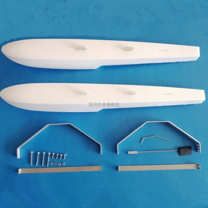 EDO Water Float EPO foam Upgrade for 1000mm wingspan RC Airplane Cessna ...