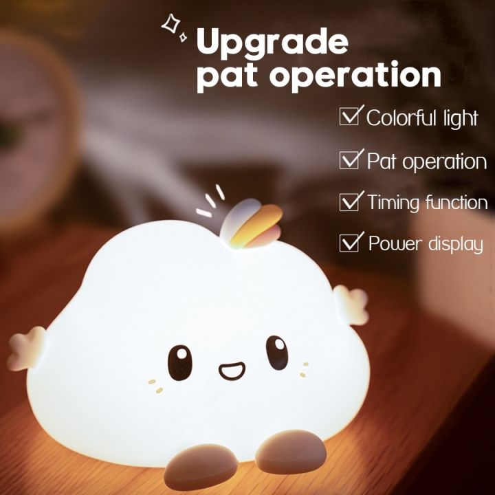 cloud-silicone-led-night-light-tap-touch-remote-control-7-colors-usb-rechargeable-table-lamp-baby-birthday-gift
