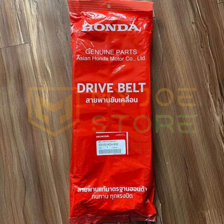 Genuine Honda Forza Forza Cvt Drive Belt K Original Belting Lazada